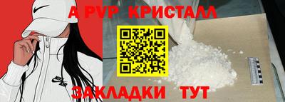 герыч Канаш