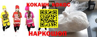 альфа пвп VHQ Балаково