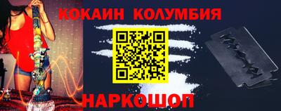 соль курить ск Кандалакша