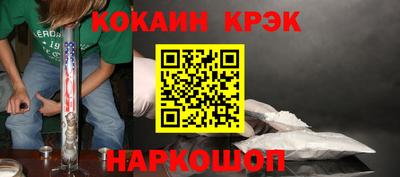 соль курить ск Кандалакша