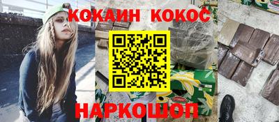 соль курить ск Кандалакша
