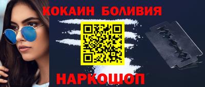 соль курить ск Кандалакша