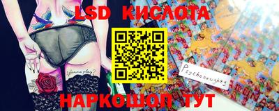 мяу мяу мука Балашиха