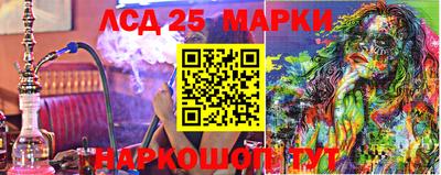 соль курить ск Кандалакша