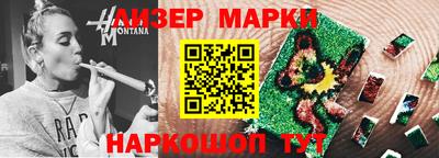 герыч Канаш