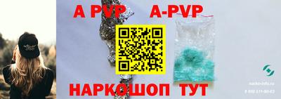 гидропоника Камышлов