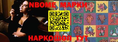 мяу мяу мука Балашиха