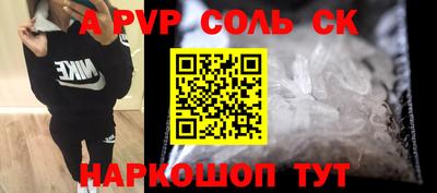 гидропоника Камышлов