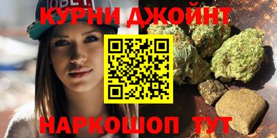 соль курить ск Кандалакша