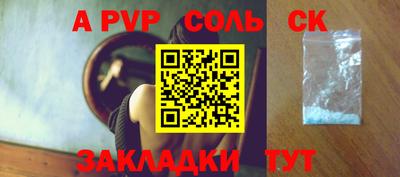 соль курить ск Кандалакша