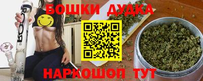 стафф Балахна