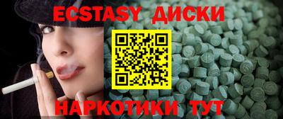 гидропоника Камышлов