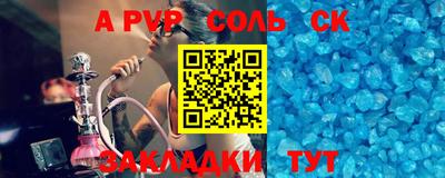 мефедрон VHQ Азнакаево