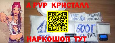 гидропоника Камышлов