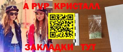 соль курить ск Кандалакша