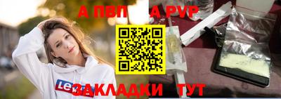 соль курить ск Кандалакша