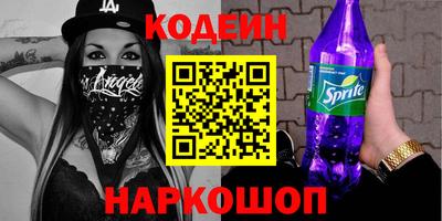 гидропоника Камышлов