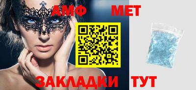 соль курить ск Кандалакша