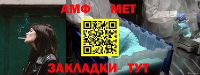 мяу мяу мука Балашиха