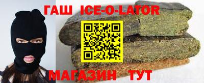 герыч Канаш