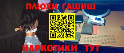 альфа пвп VHQ Балаково