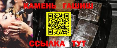 соль курить ск Кандалакша