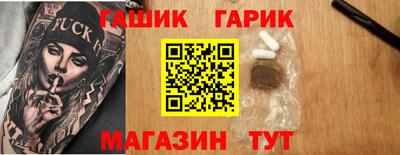 соль курить ск Кандалакша