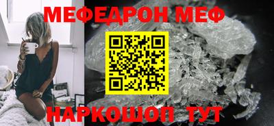 альфа пвп VHQ Балаково