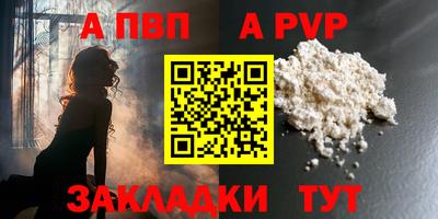 соль курить ск Кандалакша