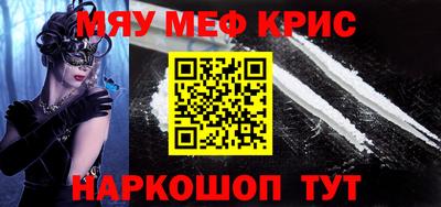 соль курить ск Кандалакша
