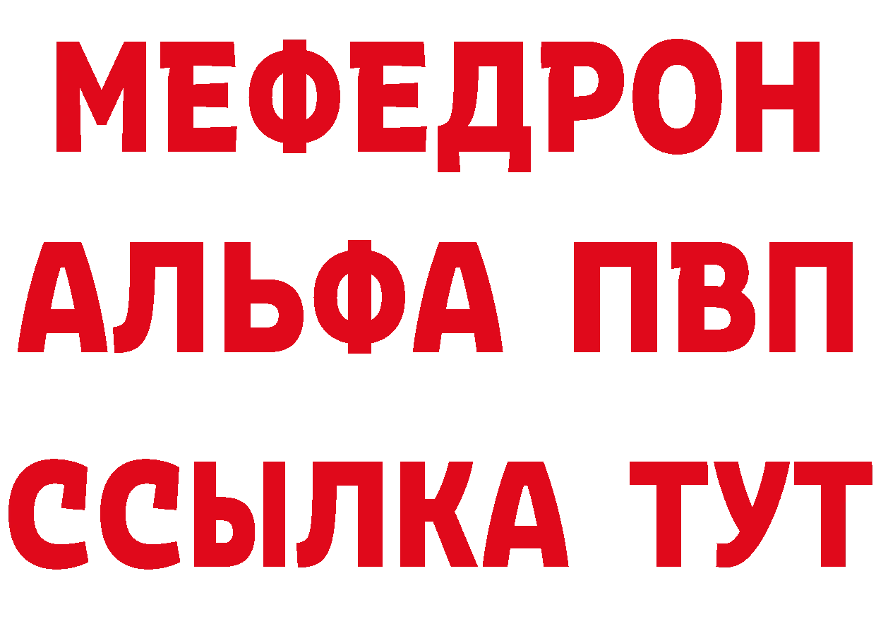 Что такое наркотики нарко площадка Telegram Армавир