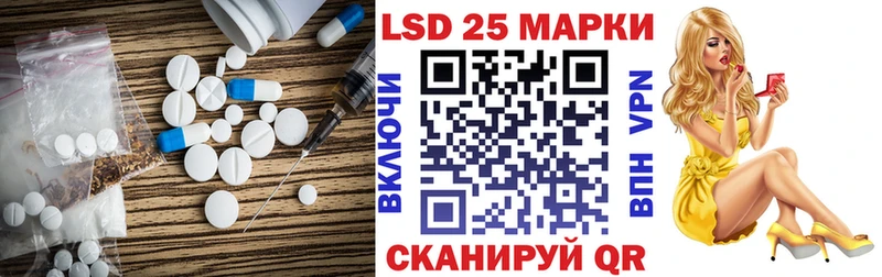 LSD-25 экстази кислота  Армавир 