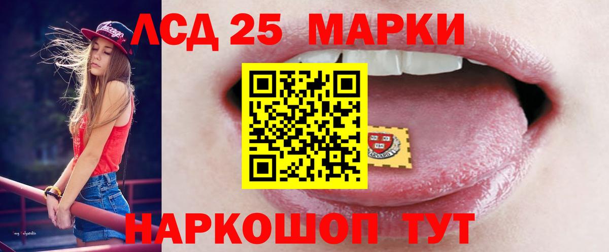ЛСД экстази ecstasy  Лсд 25 экстази  Лсд 25 экстази ecstasy  Армавир  Вход с VPN 
