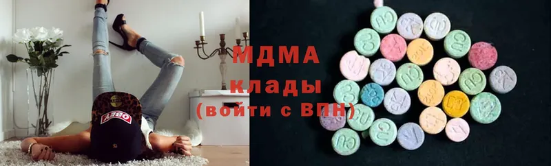 ОМГ ОМГ вход  Армавир  MDMA VHQ 