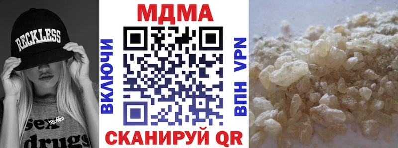 MDMA Molly  Армавир 