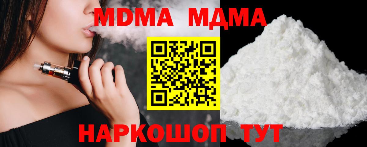 БУТИРАТ Армавир