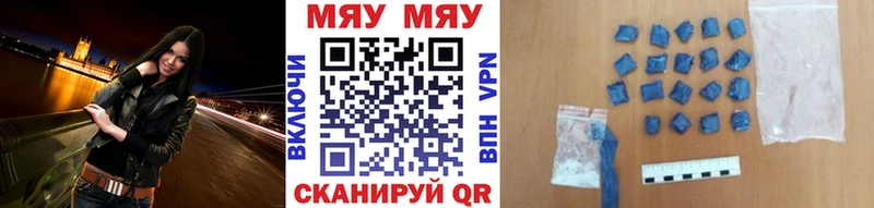 купить наркоту  hydra вход  МЯУ-МЯУ кристаллы  Армавир 