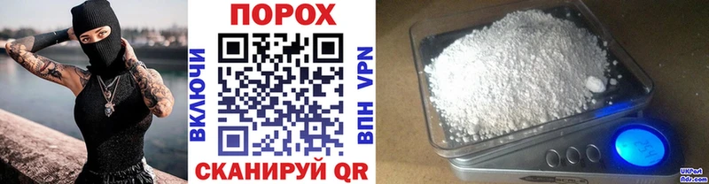 blacksprut ссылка  купить наркотики цена  Армавир  Первитин мет 