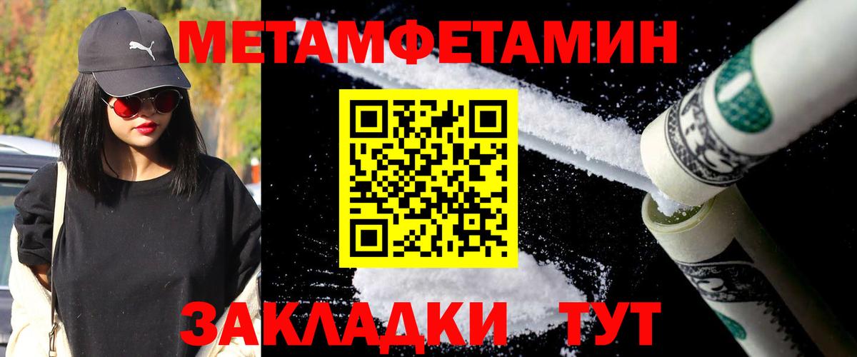 Первитин витя  Вход с VPN  Первитин витя  Армавир 