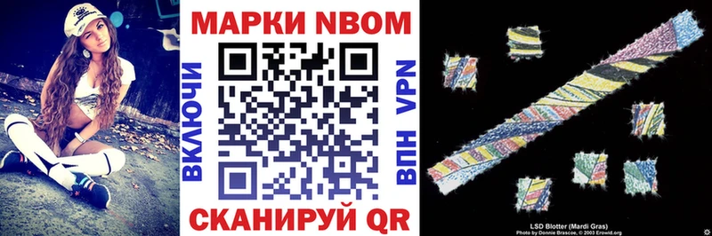 Наркотические марки 1500мкг нарко площадка как зайти Армавир