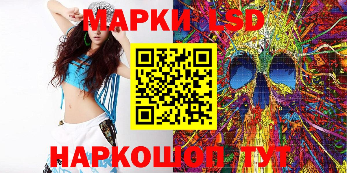 Марки N-bome 1,8мг Армавир