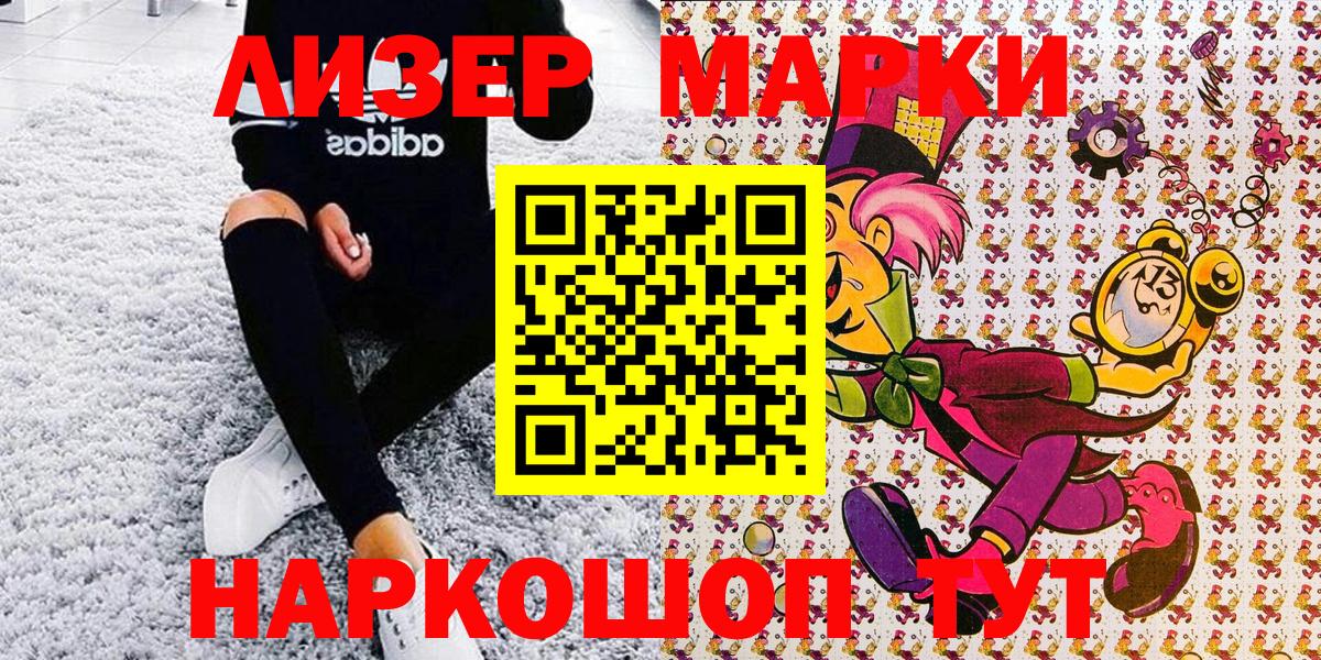 Марки N-bome 1,5мг  Марки N-bome  Армавир 