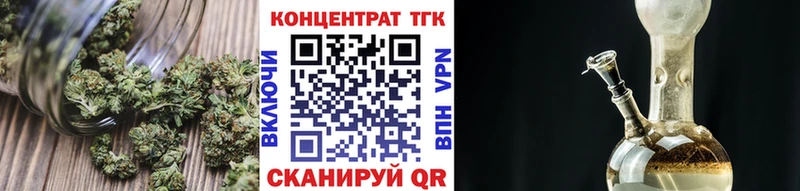 гидра зеркало  Армавир  Дистиллят ТГК гашишное масло 