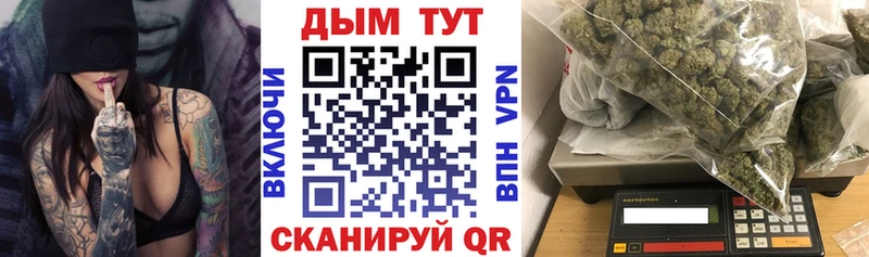магазин  наркотиков  Армавир  Канабис LSD WEED 