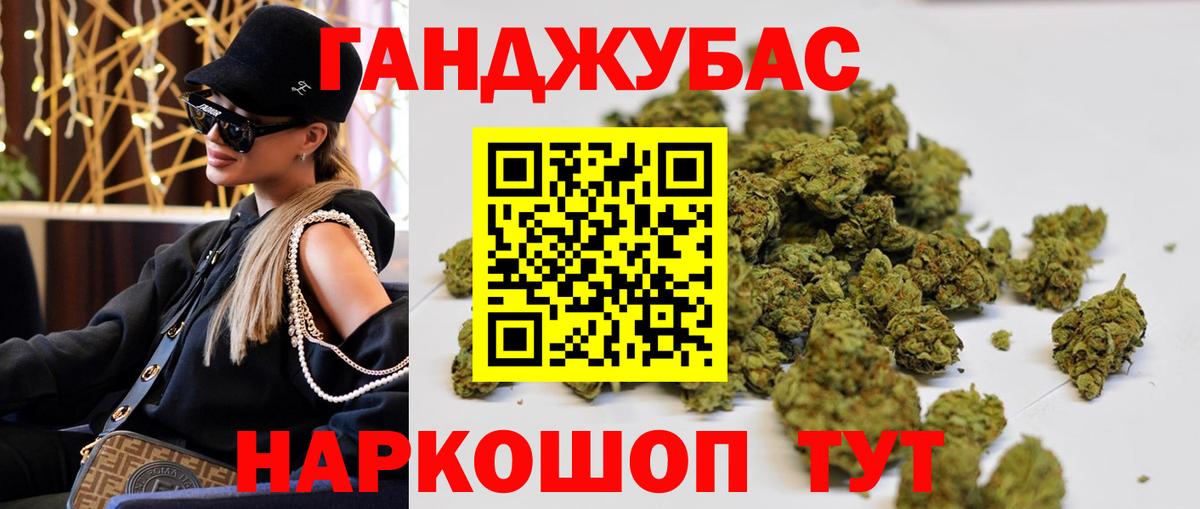 Марихуана MAZAR  Вход с VPN  Шишки марихуана индика  Армавир  Шишки марихуана план  Конопля семена 