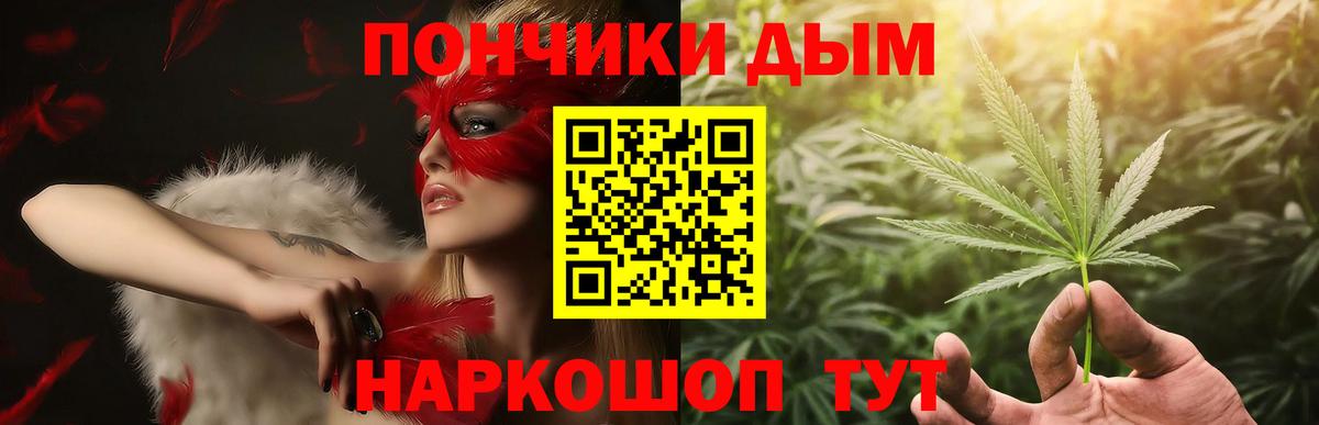 Марихуана тримм Армавир